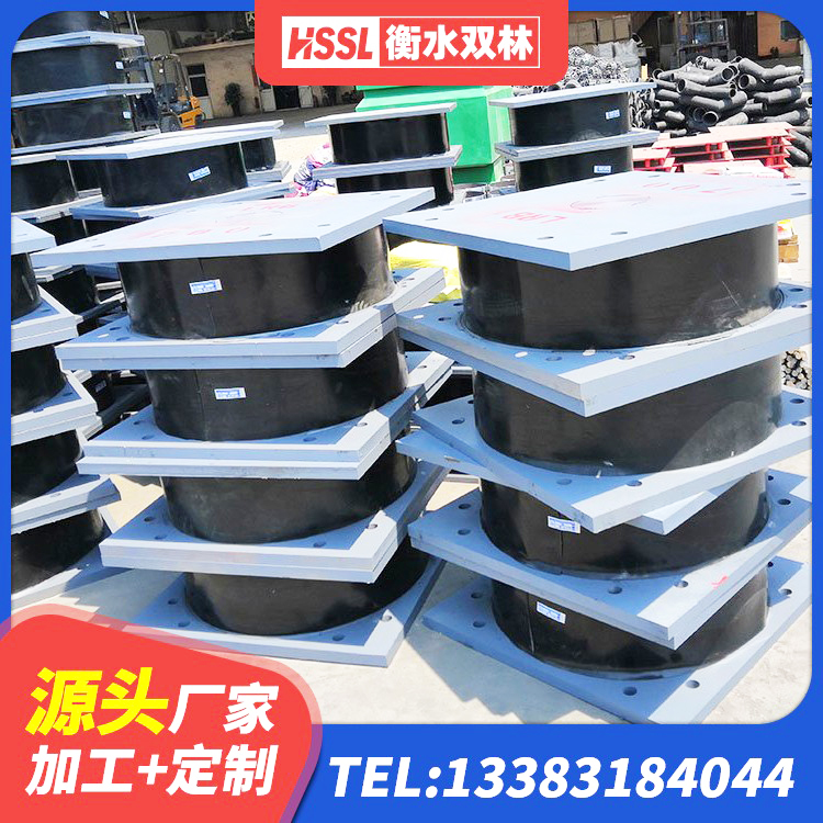 淮上区HDR高阻尼矩形隔震支座生产厂家 淮上区建筑隔震支座橡胶隔震支座源头工厂 淮上区LNR橡胶隔震支座D420多少钱 淮上区抗震固定饺支座厂家电话 - 第3张