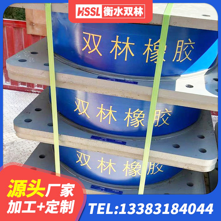 淮上区建筑橡胶抗震支座定制 淮上区房屋橡胶隔震支座LNR生产厂家 淮上区建筑港珠澳减隔震支座生产厂家 淮上区防震橡胶支座生产厂家 - 第5张