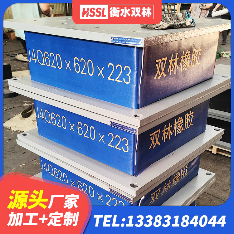 淮上区建筑隔震支座价格多少 淮上区铅芯支座价格 淮上区隔震支座低价 淮上区建筑隔震支座定制 - 第4张