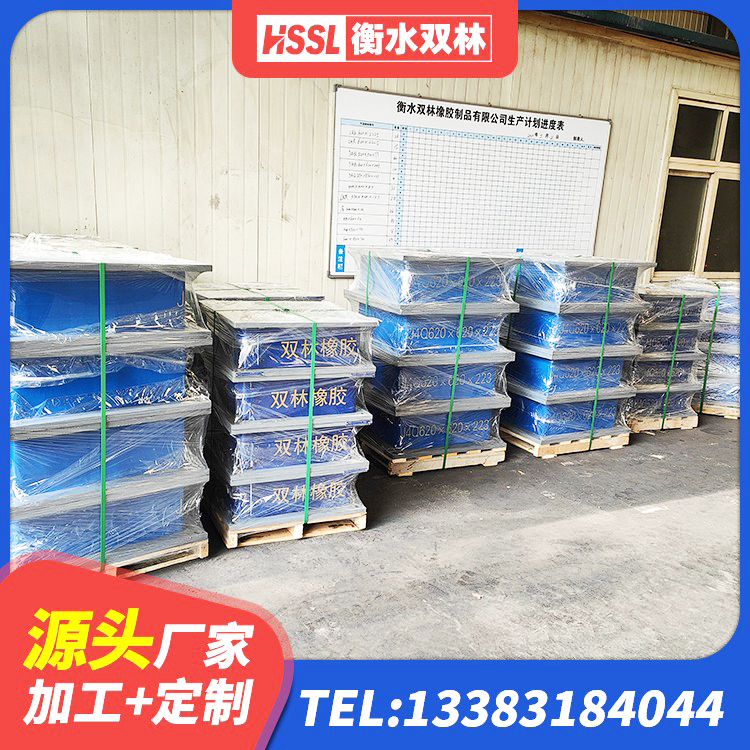 淮上区建筑橡胶抗震支座定制 淮上区房屋橡胶隔震支座LNR生产厂家 淮上区建筑港珠澳减隔震支座生产厂家 淮上区防震橡胶支座生产厂家
