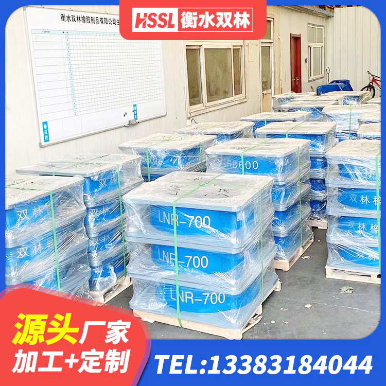 淮上区LRB铅芯隔震支座什么价格 淮上区圆形高阻尼隔震橡胶支座价格 淮上区建筑预制高阻尼隔震支座源头工厂 淮上区LNR型橡胶隔震支座 - 第4张