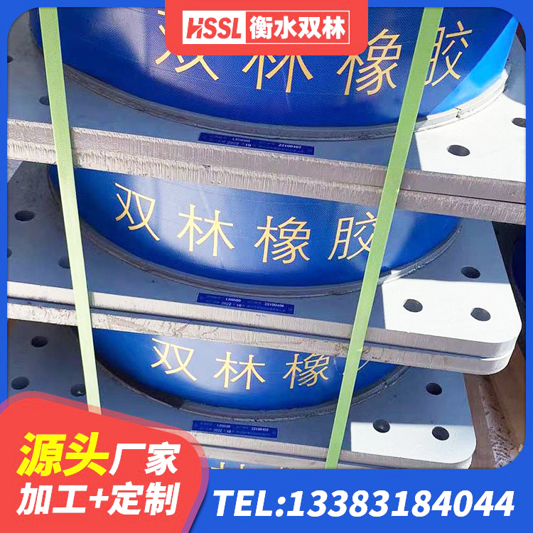 淮上区LNR系列水平分散型橡胶隔震支座生产厂家 淮上区水平力分散型LNR隔震支座厂家电话 淮上区HDR1500高阻尼橡胶隔震支座厂家电话 淮上区LNR400天然橡胶支座厂家
