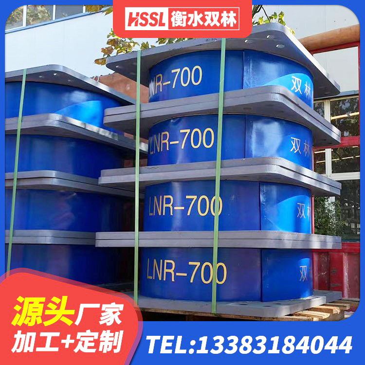 淮上区LNR隔震支座1500 淮上区LNR橡胶隔震支座D700厂家 淮上区建筑铅芯叠层隔震支座生产厂家 淮上区高阻尼圆形隔震支座厂家