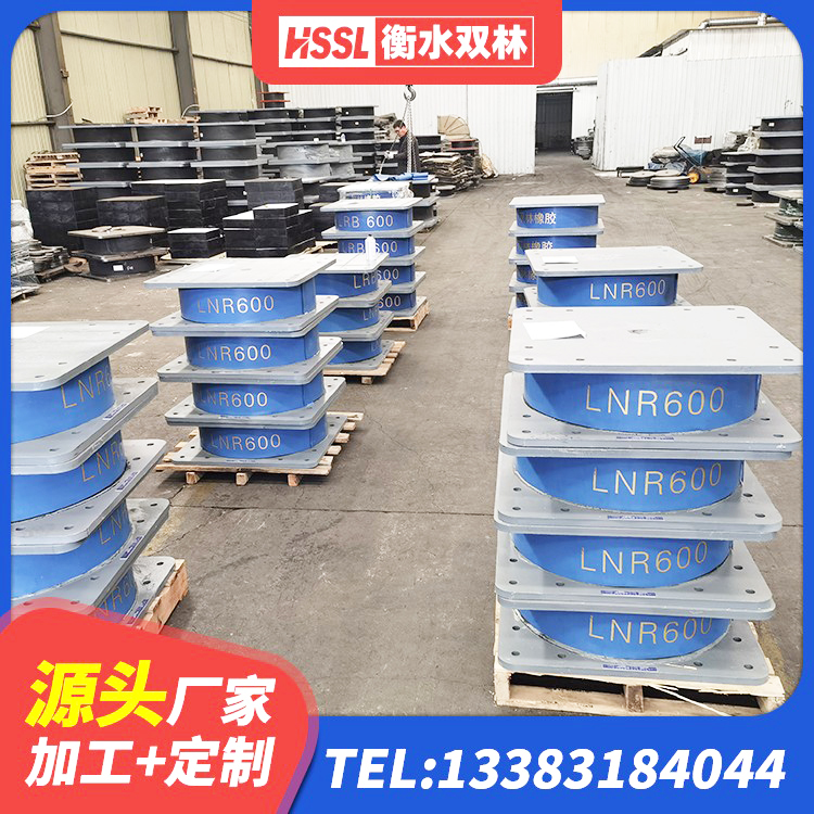 淮上区LNR1500橡胶隔震支座什么价格 淮上区圆形高阻尼隔震橡胶支座 淮上区阻尼减隔震支座厂家 淮上区隔震橡胶支座的厂家 - 第8张