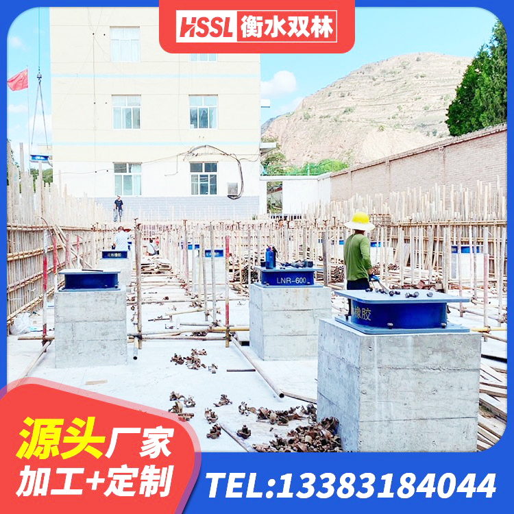 淮上区LNR隔震支座1500 淮上区LNR橡胶隔震支座D700厂家 淮上区建筑铅芯叠层隔震支座生产厂家 淮上区高阻尼圆形隔震支座厂家 - 第10张