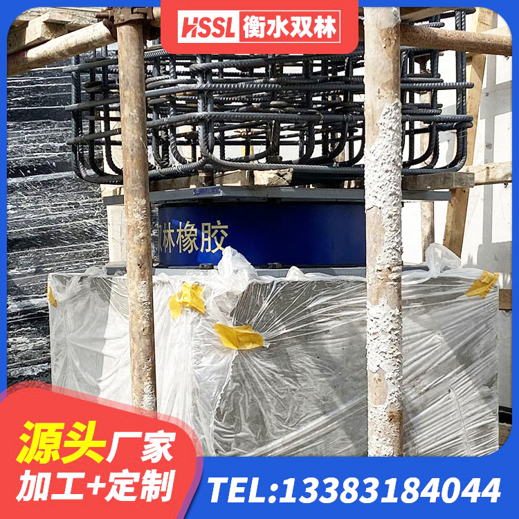 淮上区LNR隔震支座1500 淮上区LNR橡胶隔震支座D700厂家 淮上区建筑铅芯叠层隔震支座生产厂家 淮上区高阻尼圆形隔震支座厂家 - 第5张