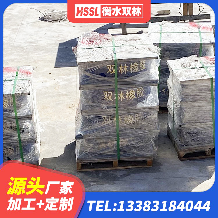 淮上区LNR系列水平分散型橡胶隔震支座生产厂家 淮上区水平力分散型LNR隔震支座厂家电话 淮上区HDR1500高阻尼橡胶隔震支座厂家电话 淮上区LNR400天然橡胶支座厂家 - 第8张