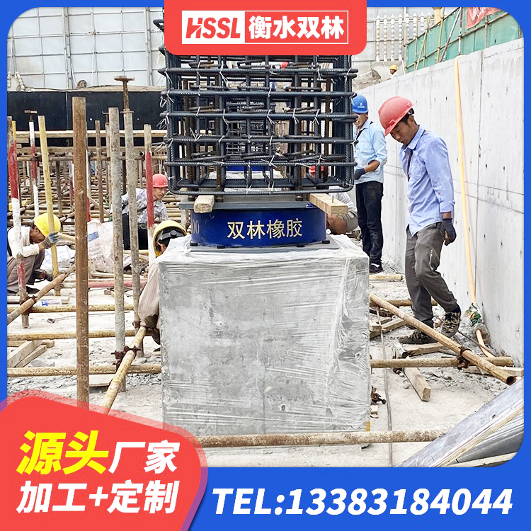 淮上区水平力分散型LNR橡胶隔震支座厂家 淮上区房屋建筑抗震隔震支座厂家 淮上区房屋建筑建筑抗震支座 淮上区减震隔震支座生产厂家 - 第3张