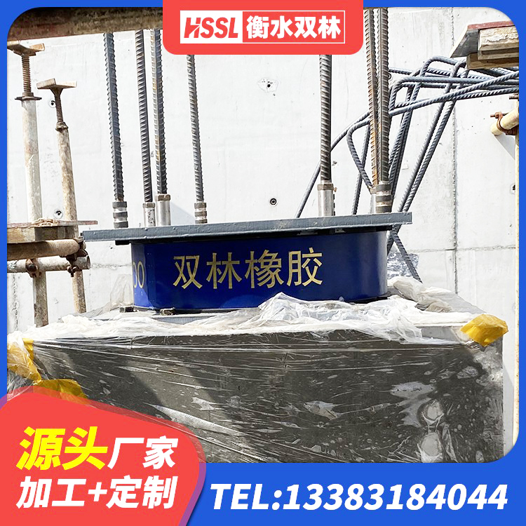 淮上区橡胶隔震支座LNR800源头工厂 淮上区LNR型隔震支座源头工厂 淮上区楼房抗震支座生产厂家 淮上区隔震支座800厂家 - 第7张