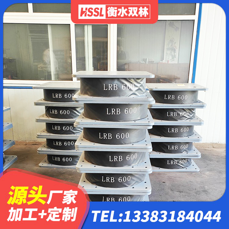 淮上区LRB铅芯隔震支座什么价格 淮上区圆形高阻尼隔震橡胶支座价格 淮上区建筑预制高阻尼隔震支座源头工厂 淮上区LNR型橡胶隔震支座 - 第3张