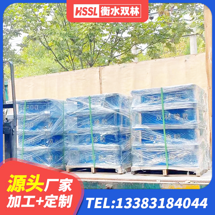 淮上区矩形铅芯隔震支座生产厂家 淮上区房屋橡胶隔震支座LNR源头工厂 淮上区隔震支座LRB600什么价格 淮上区LNR1500天然橡胶支座厂家 - 第4张