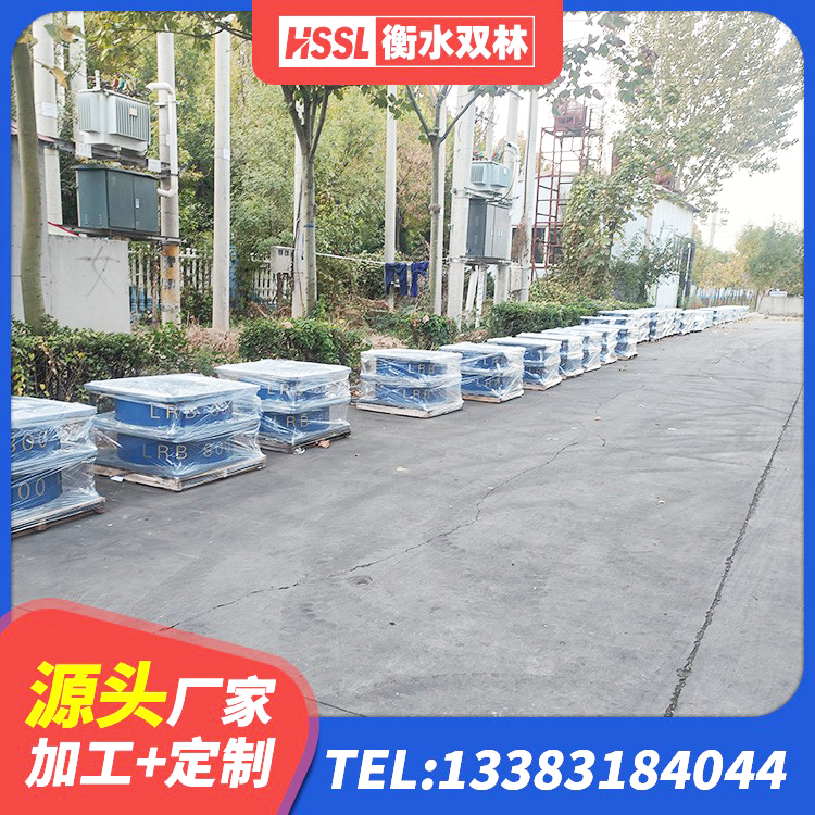 淮上区建筑橡胶抗震支座定制 淮上区房屋橡胶隔震支座LNR生产厂家 淮上区建筑港珠澳减隔震支座生产厂家 淮上区防震橡胶支座生产厂家 - 第3张
