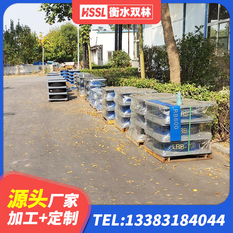 淮上区HDR高阻尼矩形隔震支座生产厂家 淮上区建筑隔震支座橡胶隔震支座源头工厂 淮上区LNR橡胶隔震支座D420多少钱 淮上区抗震固定饺支座厂家电话 - 第5张