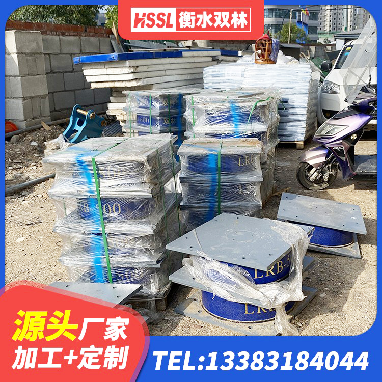 淮上区建筑隔震支座价格多少 淮上区铅芯支座价格 淮上区隔震支座低价 淮上区建筑隔震支座定制 - 第8张